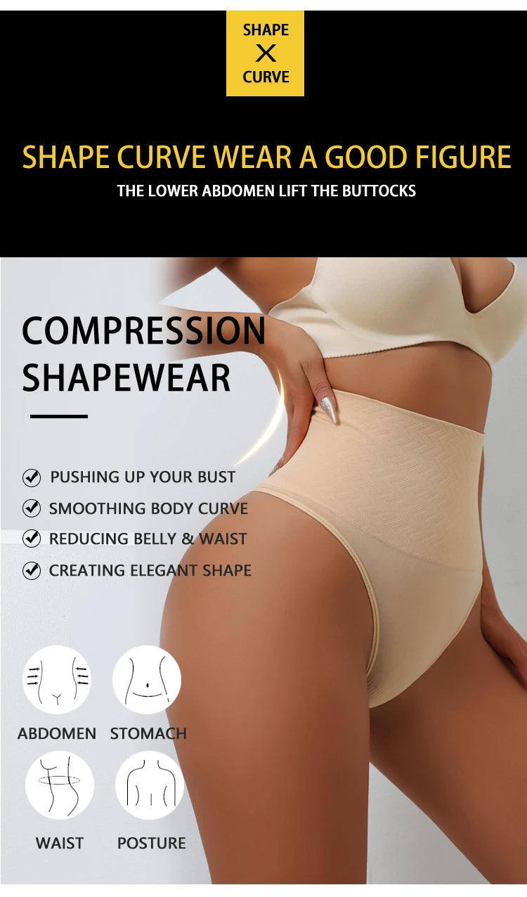 DivineCurve™ Seamless Sculpt Thong