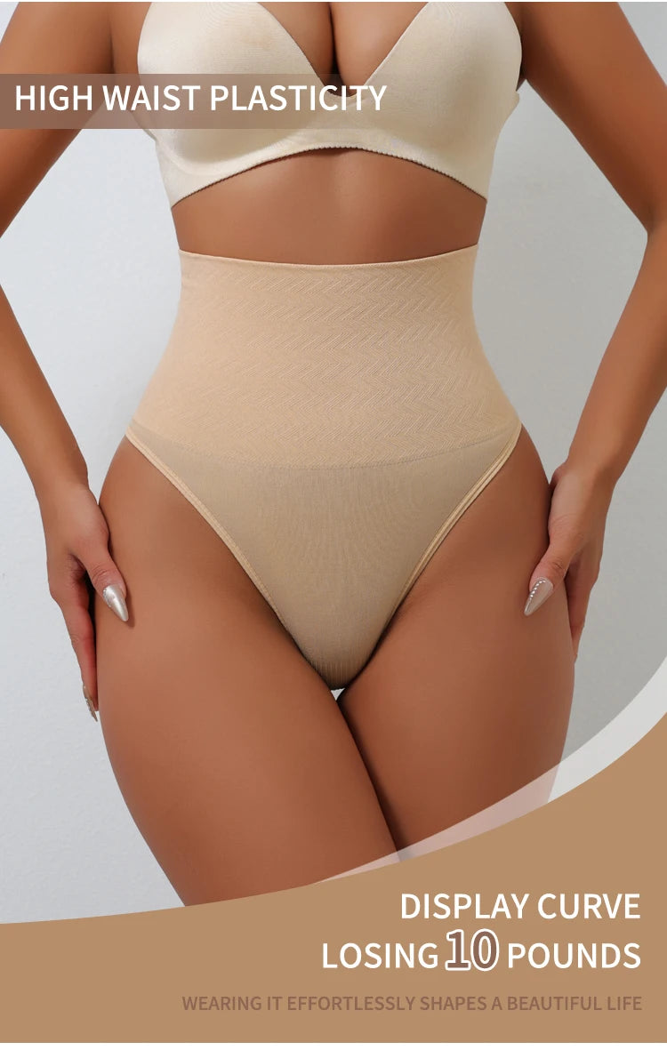 DivineCurve™ Seamless Sculpt Thong
