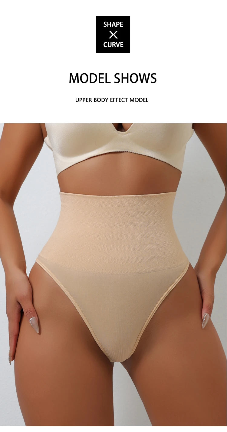 DivineCurve™ Seamless Sculpt Thong